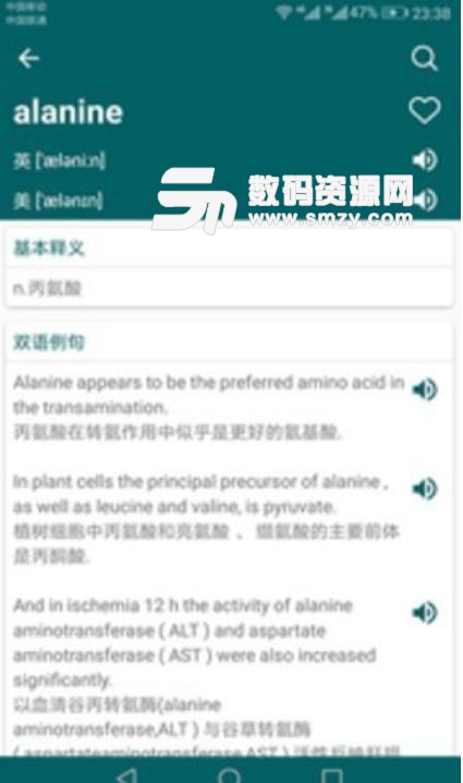 Manbet安卓版(英语学习app) v1.3.8 手机版