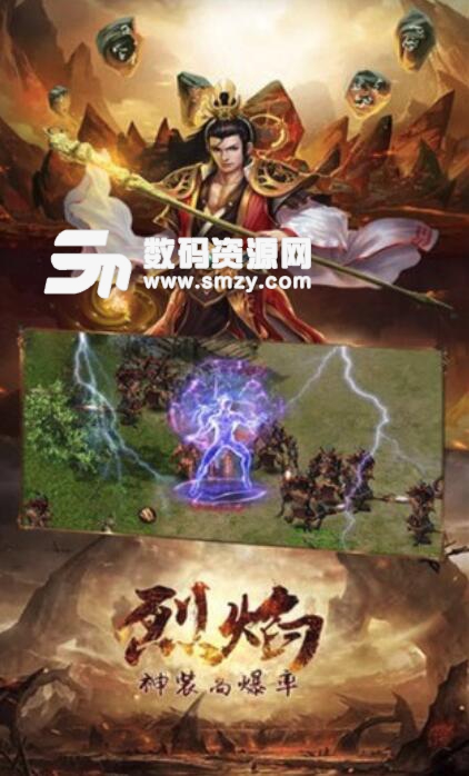 屠龍問世安卓免費版v1.6.1