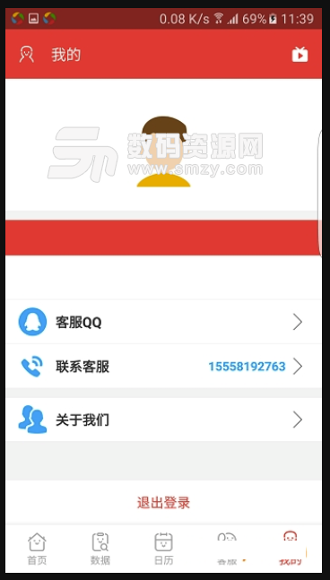 天誉国际免费版(生活资讯app) v1.3 安卓版