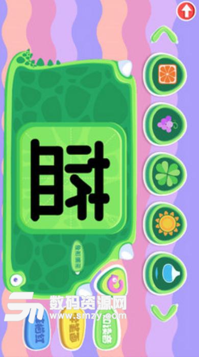 萌寶識字屋手機app(寶寶識字軟件) v3.2.3 安卓版