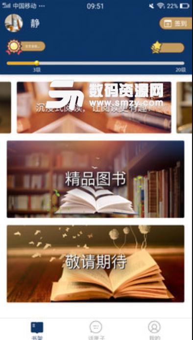 彩虹书安卓最新版(帮助学生解决阅读困难) v1.0 免费版