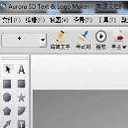 Aurora 3D Text Logo Maker最新版