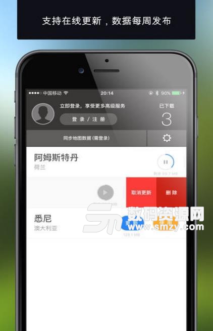 清迈离线地图中文版(手机地图) v3.3.1 安卓版