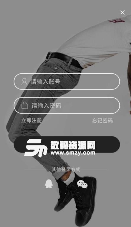 抢源货APP(男女装批发线上商城) v1.0 手机安卓版