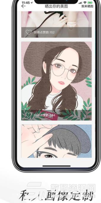 手工画像app ios版(定制专属社交漫画头像) v4.3 苹果手机版