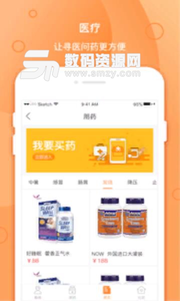 伯图全景手机APP(你身边的健康专家) v1.1.2 安卓最新版