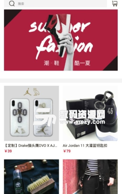 乐聚淘app(安卓手机生活购物) v1.0