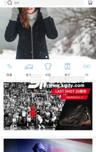乐聚淘app(安卓手机生活购物) v1.0