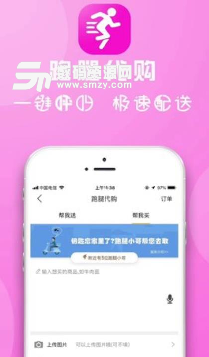 百帮生活手机版(华宁同城服务) v4.7.1 安卓版