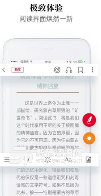 京东读书校园版(在线阅读APP) v2.3.01 安卓版