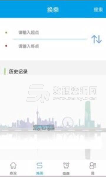 通卡出行安卓最新版(公交信息查询服务) v2.3.5 正式版