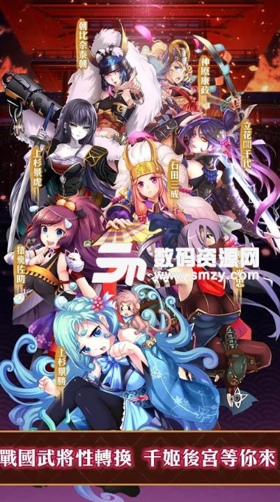 千姬觉醒手游安卓版(战国挂机rpg) v3.6 手机版