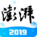 澎湃新聞2019安卓版(澎湃新春版) v6.9.3 手機版