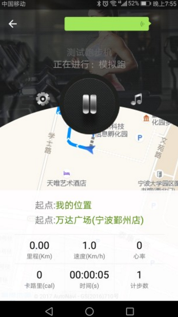 小乔快跑官方版(手机健身app) v2.6 安卓版
