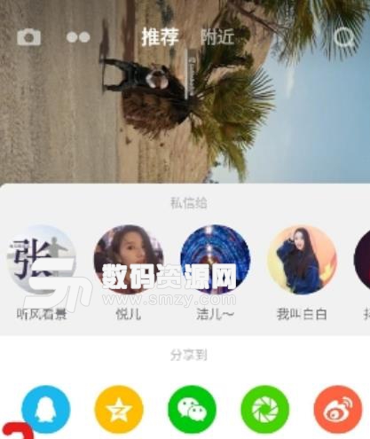 抖音播放王app(抖音辅助软件) v1.6 手机安卓版
