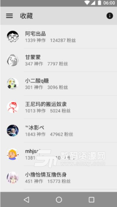 老王app安卓版(暴走漫画动画短视频) v1.6.4 手机版