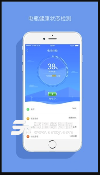 联鸿微微手机版(便民生活服务app) v2.1.1 安卓版