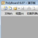PolyBoard正式版