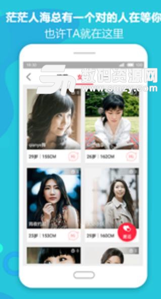 深圳论坛app安卓版(培训讲座) v1.1 最新手机版
