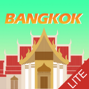 曼谷旅游攻略免费版(旅游攻略查询) v1.3 安卓版