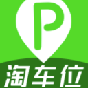 淘车位停车手机版(停车服务app) v9.7 安卓版