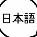 基本日语app(日语学习工具) v3.12.18 安卓版