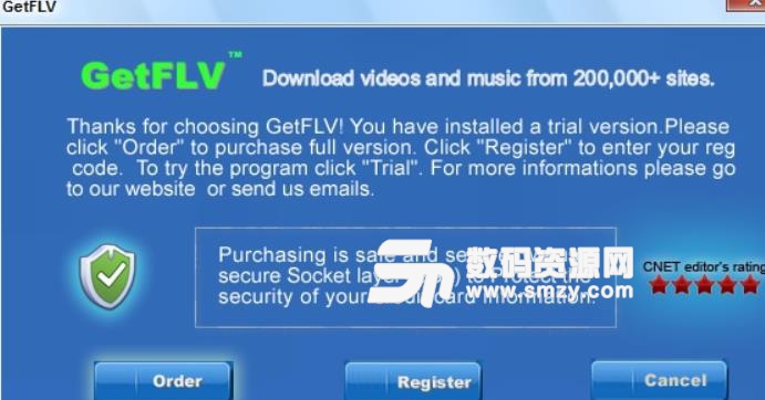 getflv 11破解版