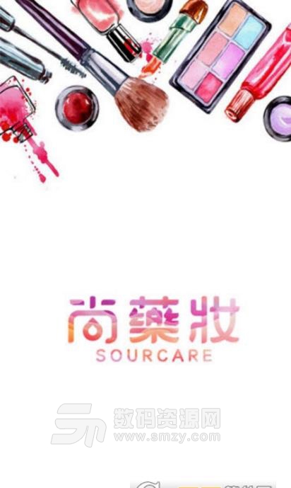 尚药妆安卓app(药妆购物平台) v1.1 最新版