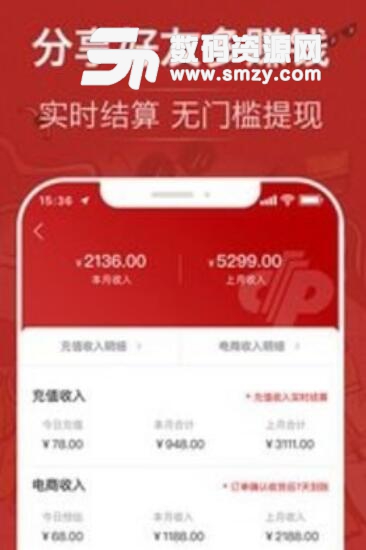淘彩省钱安卓app(网购积分换豪礼) v1.1.0 手机版 
