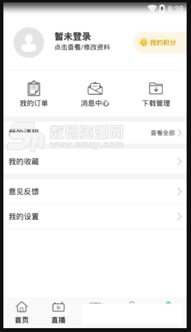银成医考安卓版(在线学习辅导平台) v1.0 免费版
