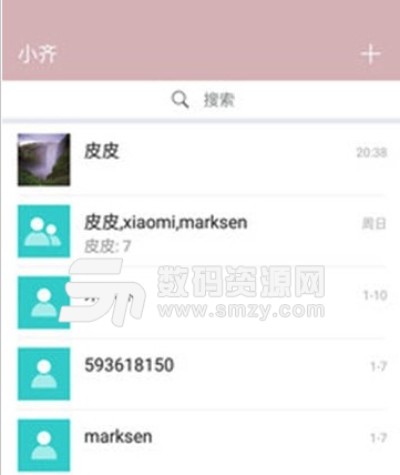 小齐app(情侣专用聊天工具) v1.4.0 安卓版