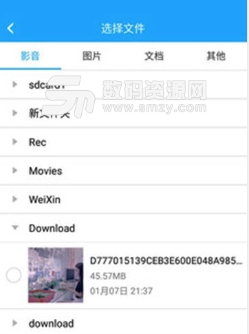 小齐app(情侣专用聊天工具) v1.4.0 安卓版