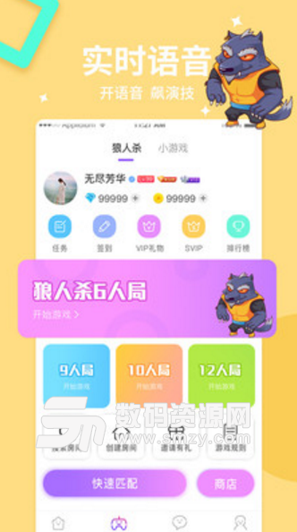 乐鱼安卓版(聊天社交app) v3.2.2 手机版