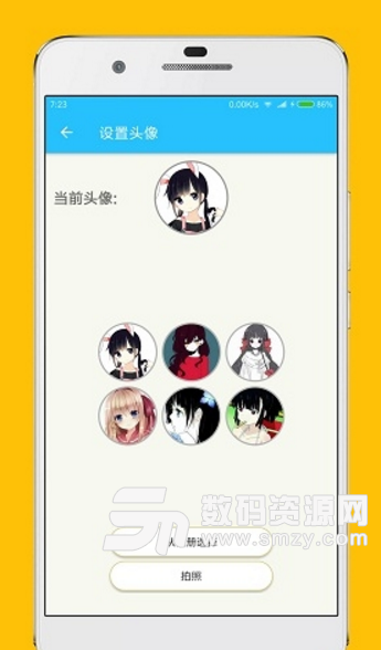 灵灵聊天女仆安卓版(智能机器人聊天app) v1.7 手机版