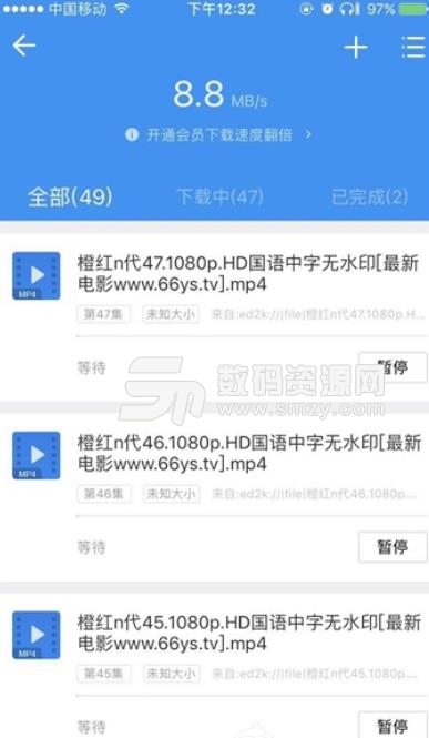 2019迅雷beta ios版蘋果版