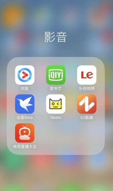 迅雷beta无法验证应用怎么办