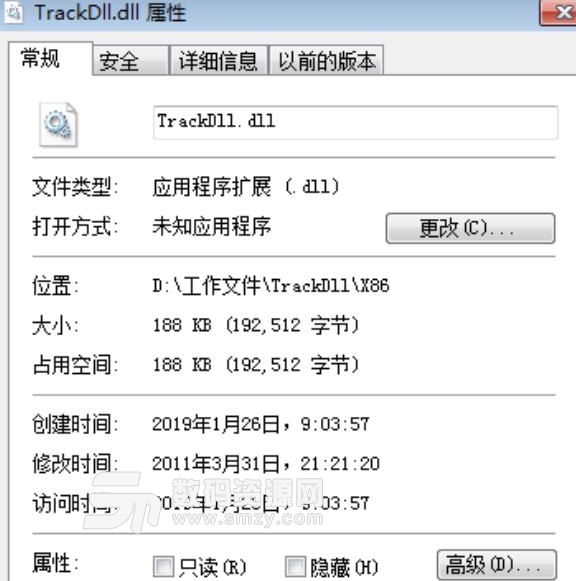 TrackDll.dll文件