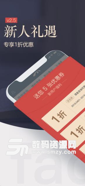 法桥app ios版(律师咨询平台) v2.6 苹果手机版