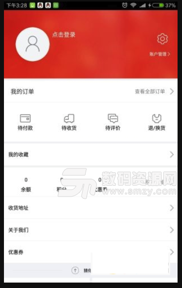 聚优商城手机版(省钱购物app) v1.3.5 安卓版