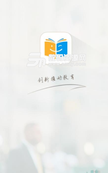 银鹭掌上学院app(网络在线教育) v1.5.1 安卓手机版