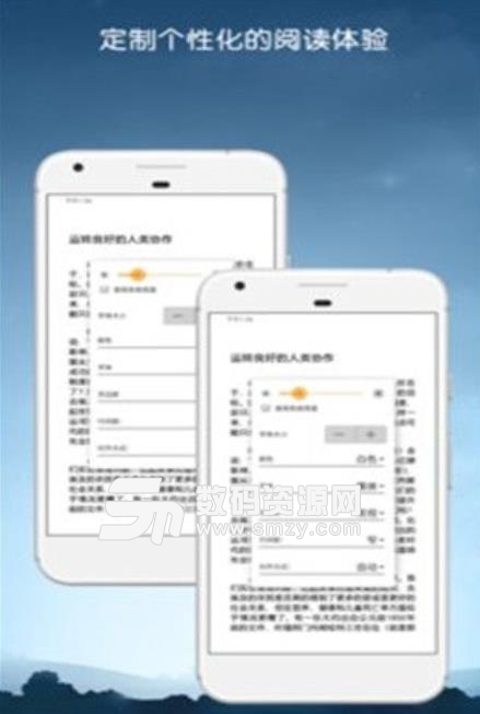 Kindle手機版(電子閱讀軟件) v6.16 ios蘋果版