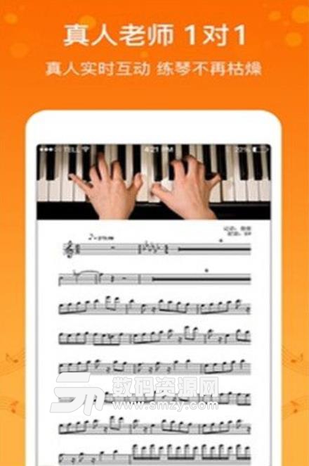 美悅陪練APP蘋果版(一對一鋼琴陪練) v1.15.0 手機ios版