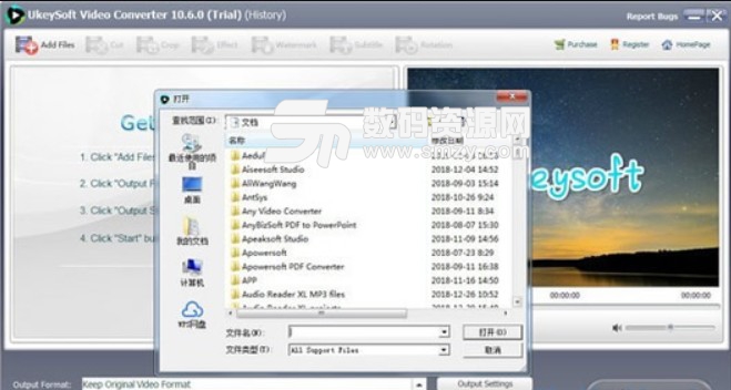 Ukeysoft Video Converter介绍