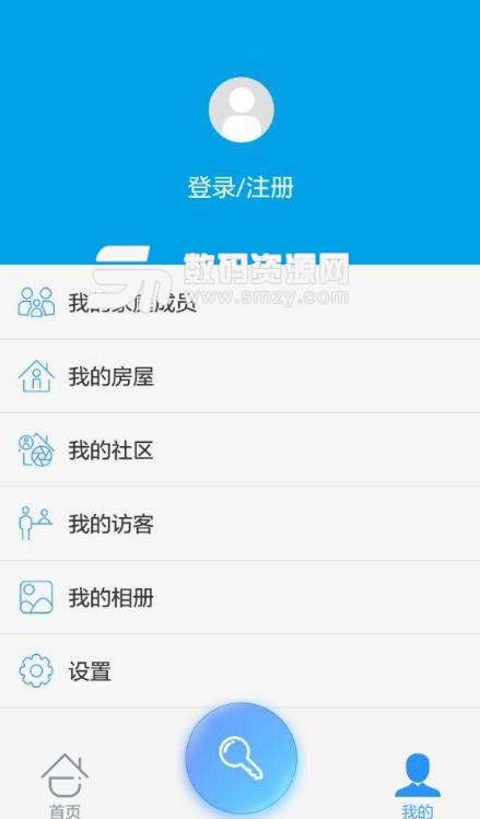 云小区app(手机监控客户端) v1.5.0.4 安卓版