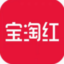 宝淘红手机app(手机购物平台) v1.0 安卓版