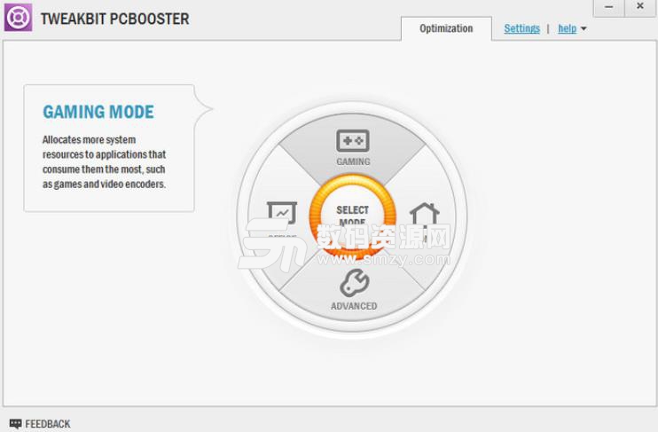 TweakBit PCBooster特別版