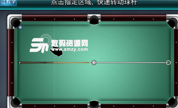 撞球好手胜者为王安卓游戏(Pool Ace) v1.9.1 手机版