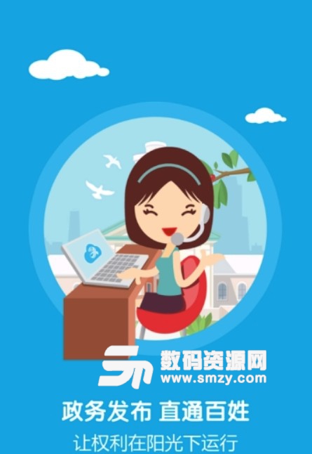 广昌融媒app(江西广昌本地新闻资讯) v1.2.0 安卓版