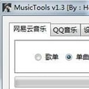 MusicTools免费版