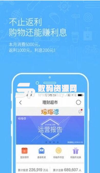 云淘帮安卓正式版(2019最热网红购物APP) v1.0.1 最新版